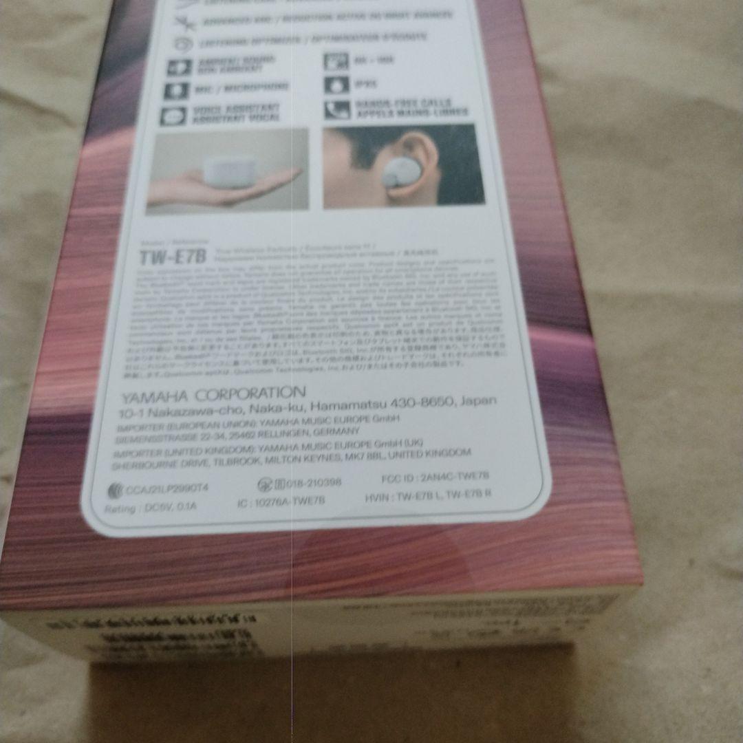 【新品未使用】TW-E7B(W)　ワイヤレスイヤホン　ホワイト