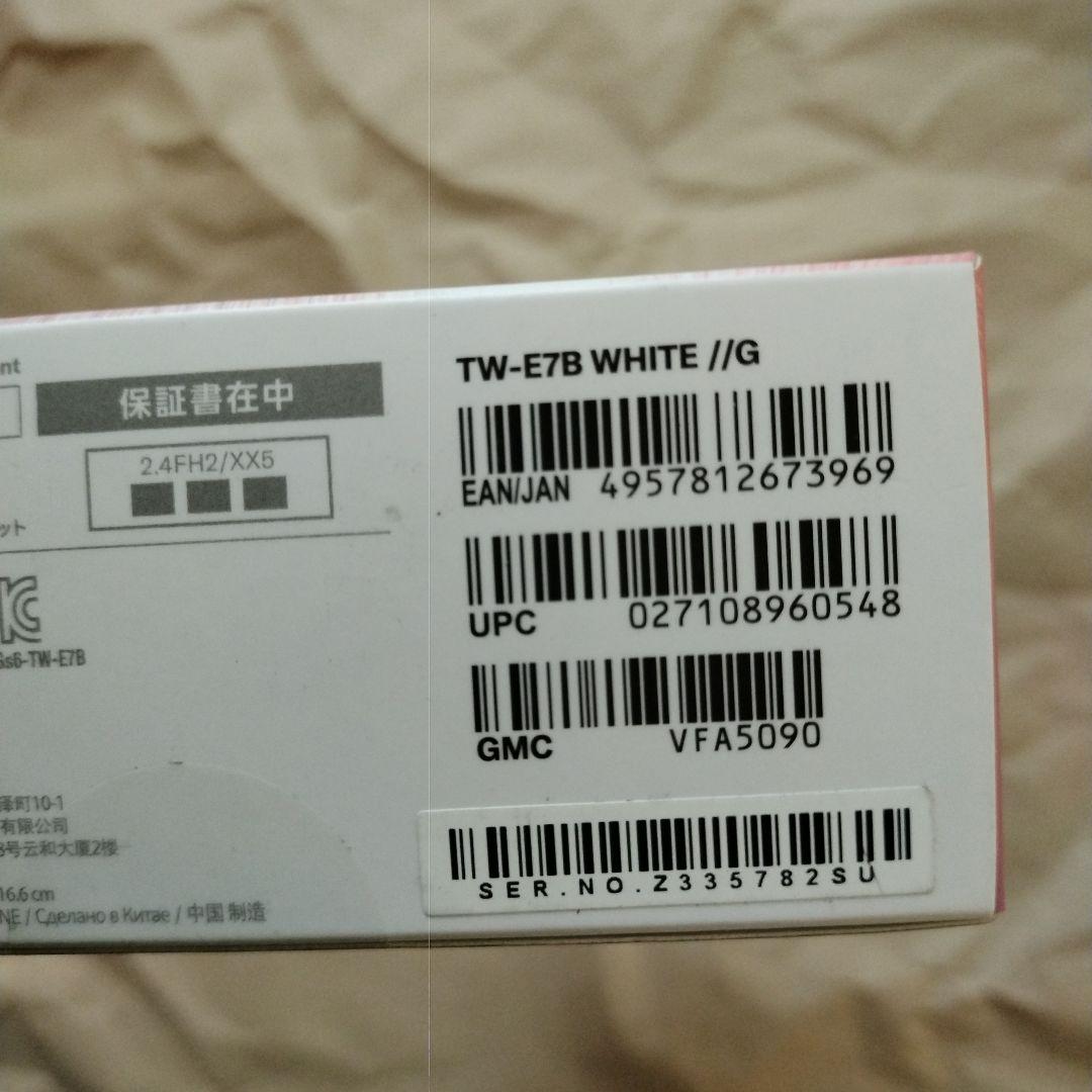 【新品未使用】TW-E7B(W)　ワイヤレスイヤホン　ホワイト