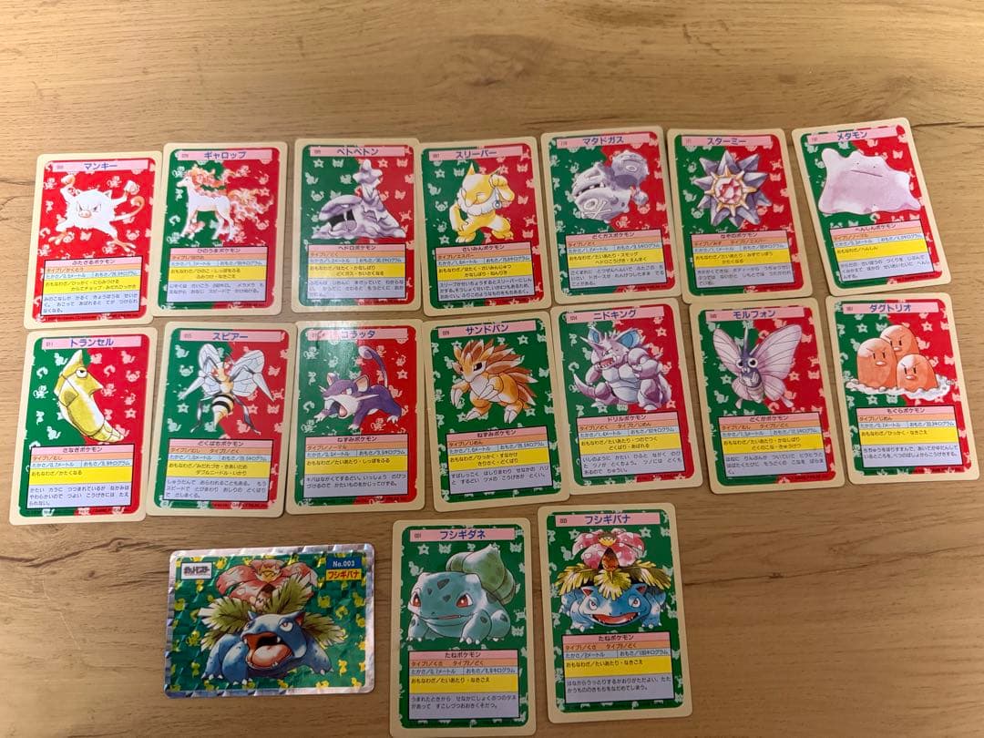 トップサン、明治、メンコまとめ売り