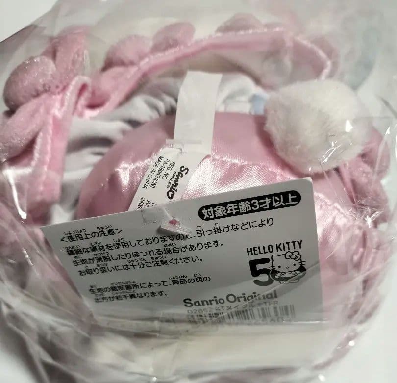 新品　ハローキティ　50周年 バースデーデザイン　 ぬいぐるみ 　サンリオ