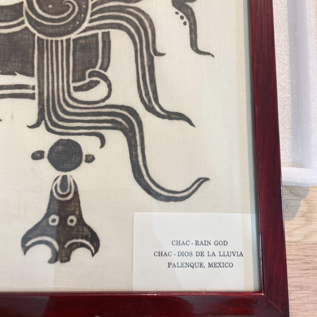 【美品】パレンケ メキシコ 布絵 チャク神