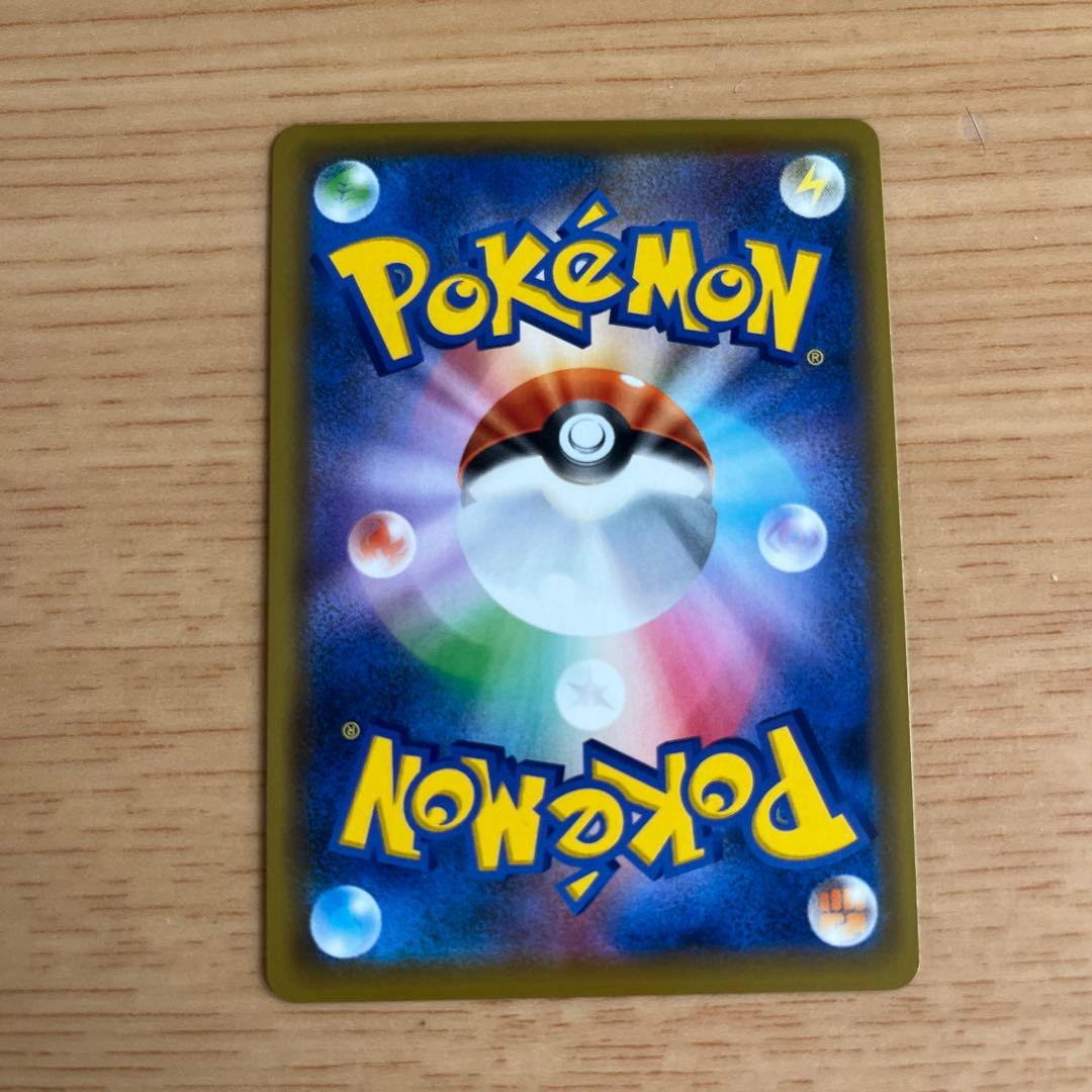 ま*ょ様 エリカのおもてなし SR SM12a TAG TEAM GXタッグオー