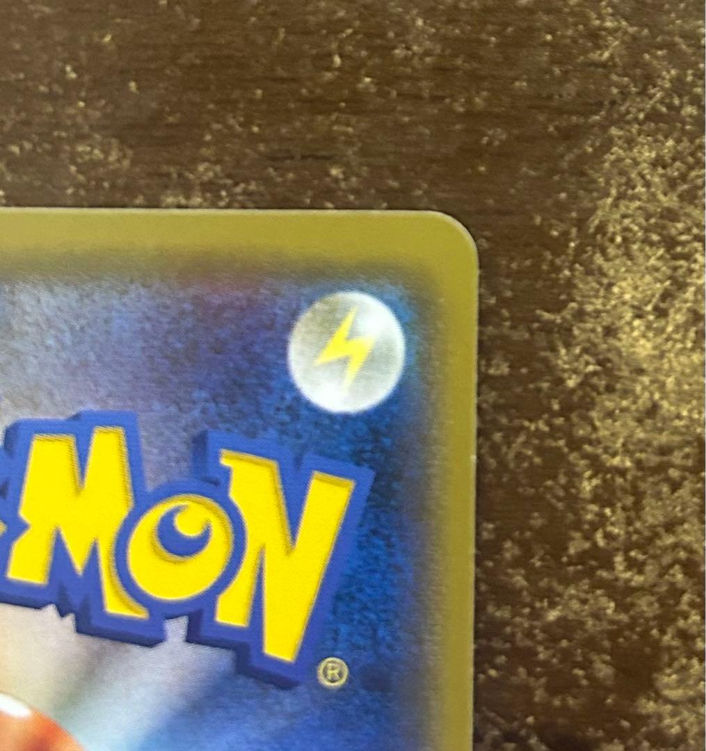 火消し姿のピカチュウ