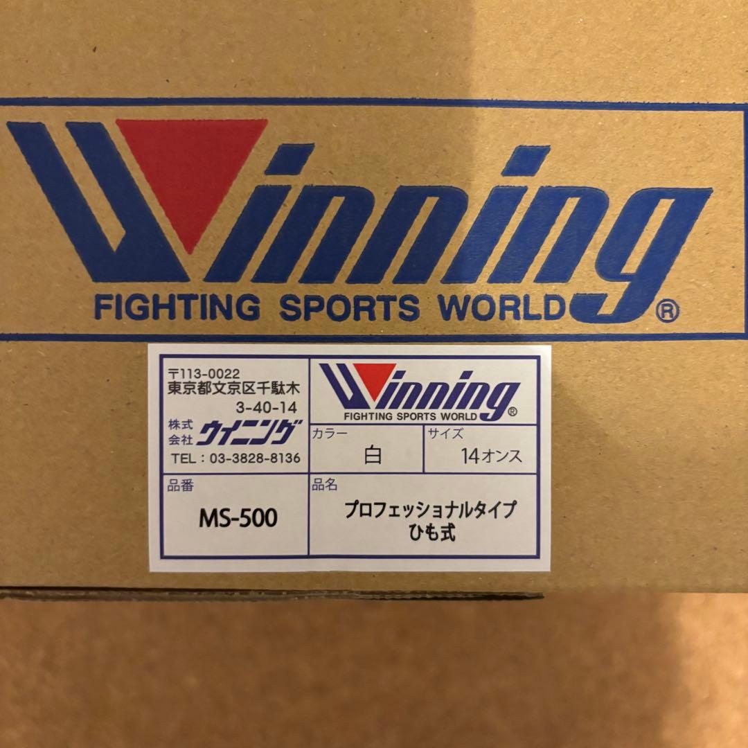 正規品 新品未使用winning ボクシンググローブ 14oz ホワイト 紐式