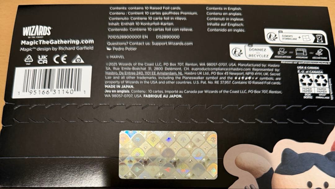 L*o様 SECRET LAIR X MARVEL'S SPIDER-MAN: