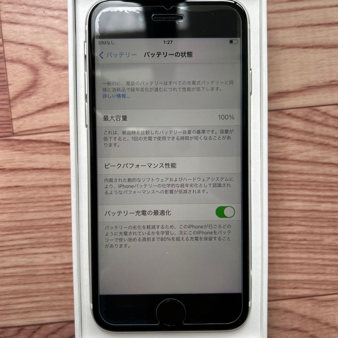 iPhone SE (第2世代) 64GB ホワイト 本体 SIMフリー