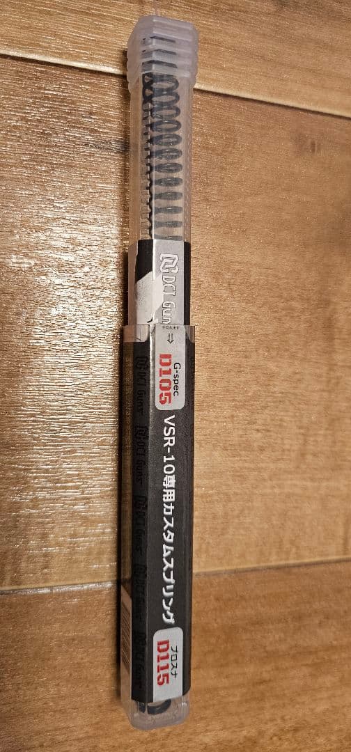 VSR-10 カスタムシリンダー、チャンバーセット