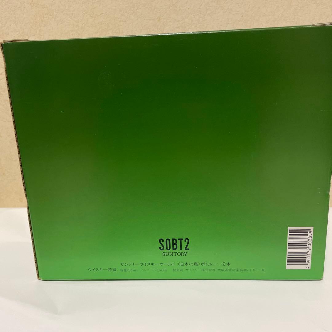 サントリー　オールド　バードボトル
