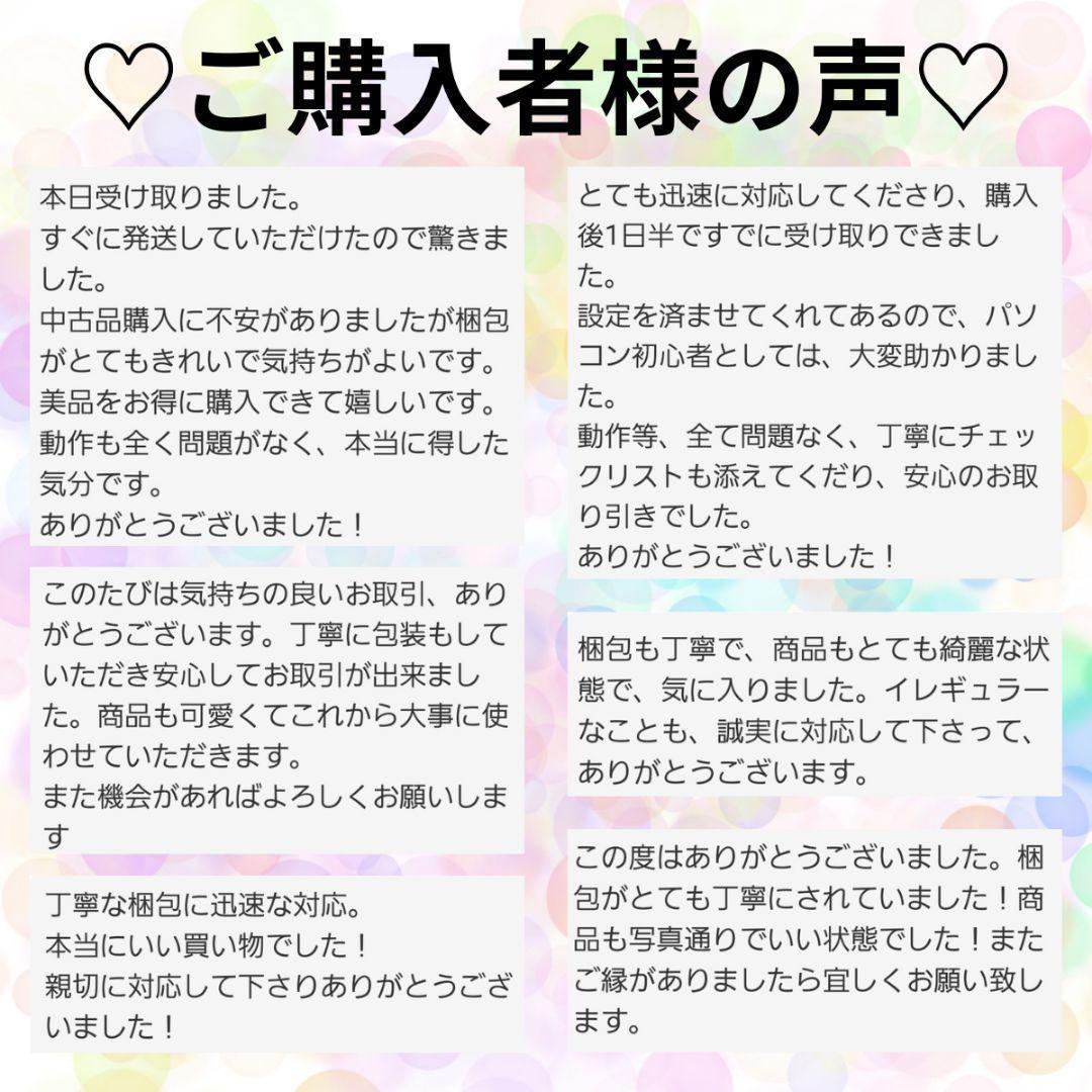 タッチパネル♪NEC タブレットPC 第8世代 Core i5 SSD カメラ付