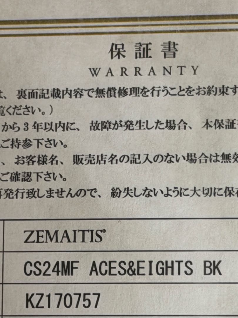 ゼマイティス l Fronts Aces & Eights, Black