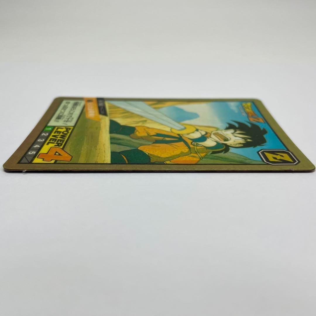 ドラゴンボール カードダス スーパーバトル 52 孫悟飯くらえ必殺剣！