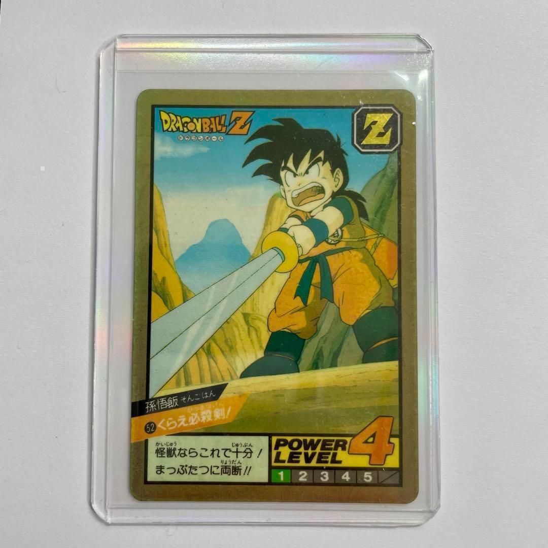 ドラゴンボール カードダス スーパーバトル 52 孫悟飯くらえ必殺剣！