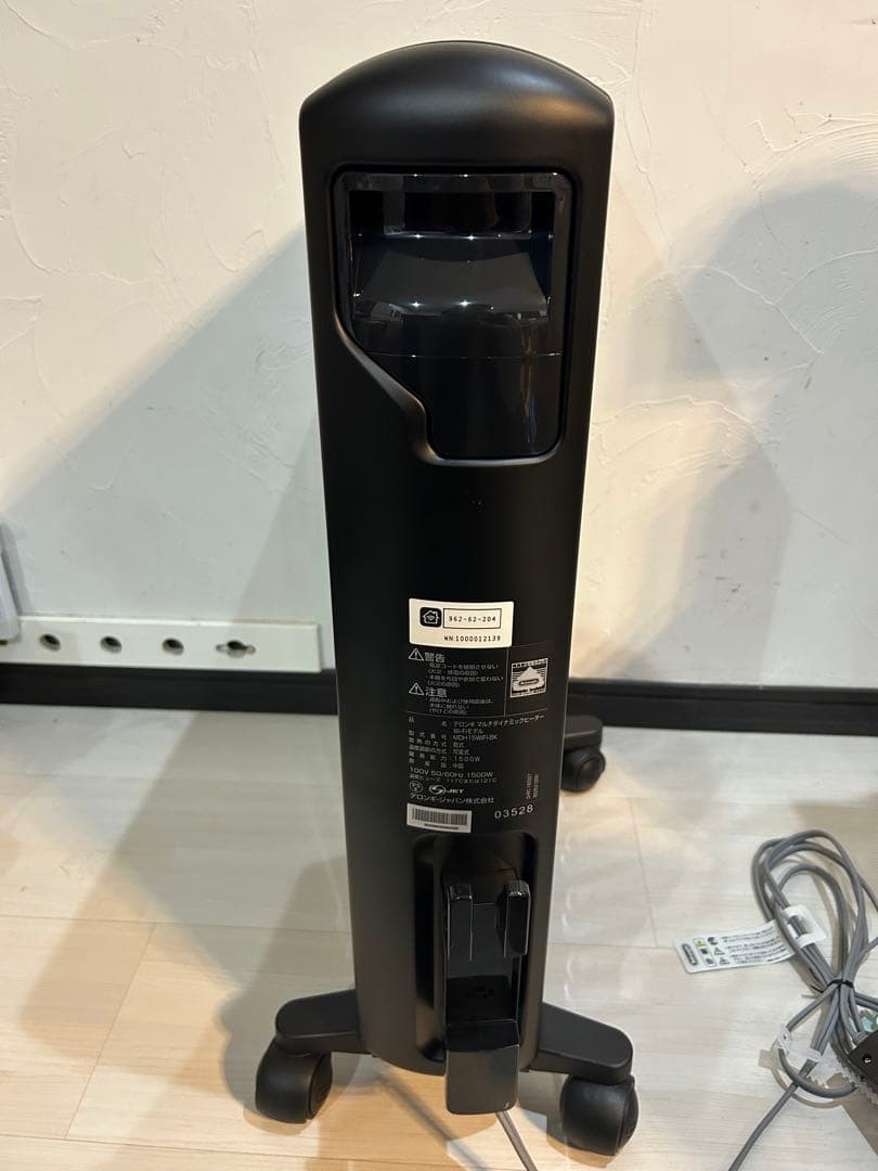 デロンギ マルチダイナミックヒーターWifiモデル(MDH15WIFI-BK)
