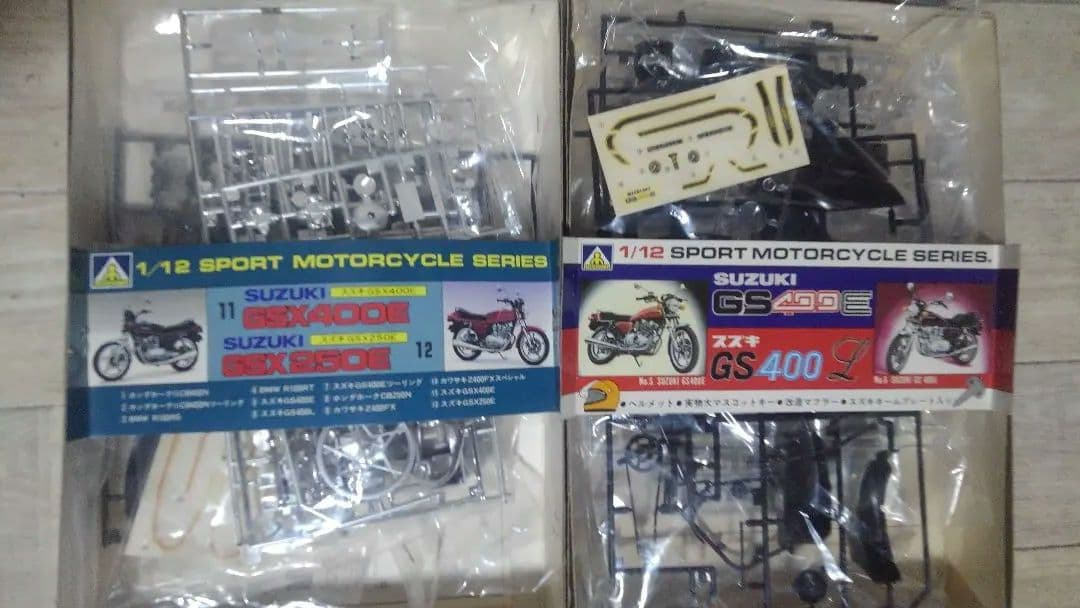 激レア箱✨俺のマシン✨スズキ、初期型✨ GS400E& GSX400E
