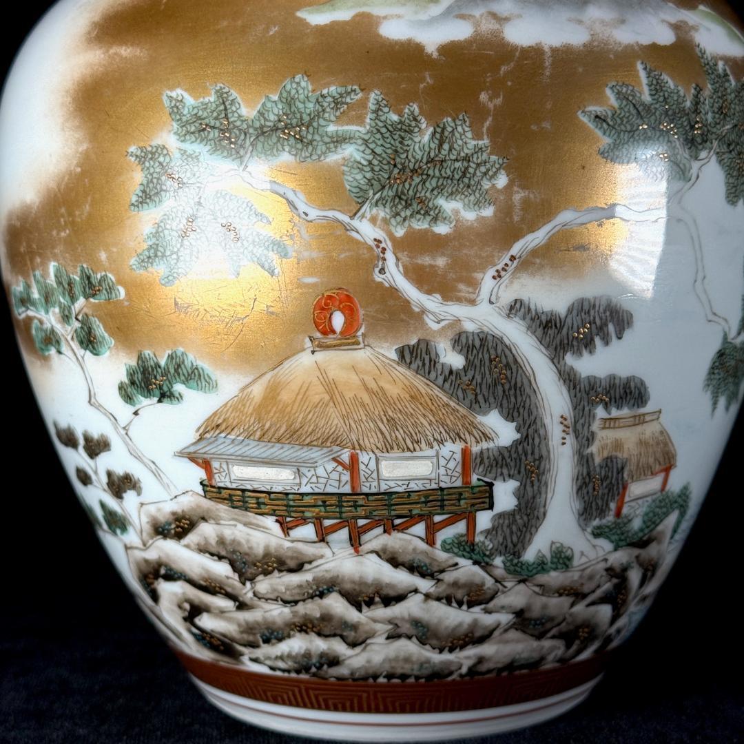 九谷焼　錦山窯　金彩色絵楼閣山水風景図壺　高さ20.5cm