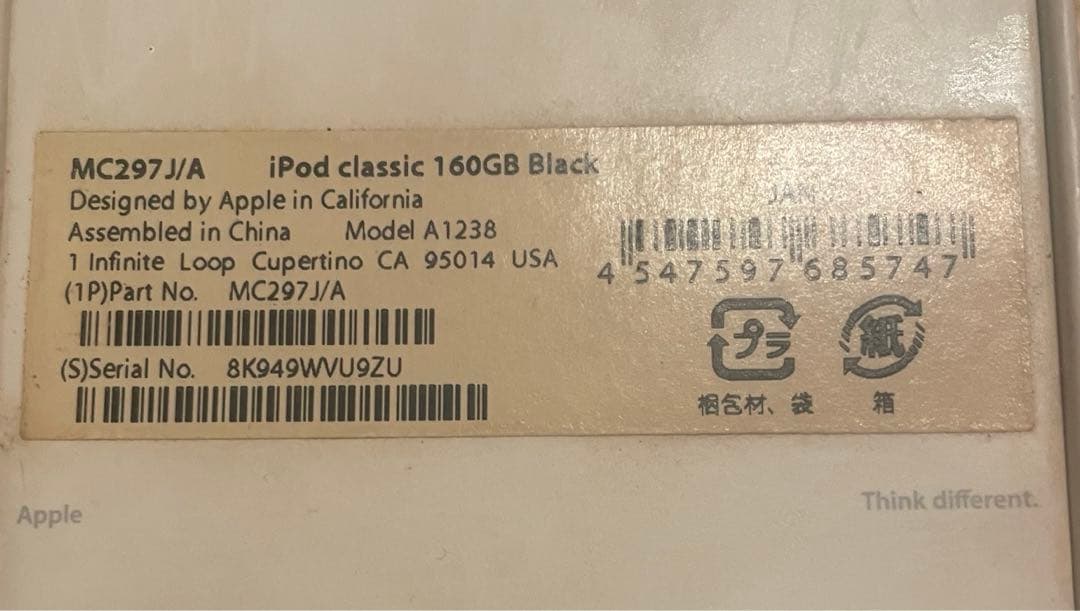 iPod Classic 160GB ブラック 箱付き