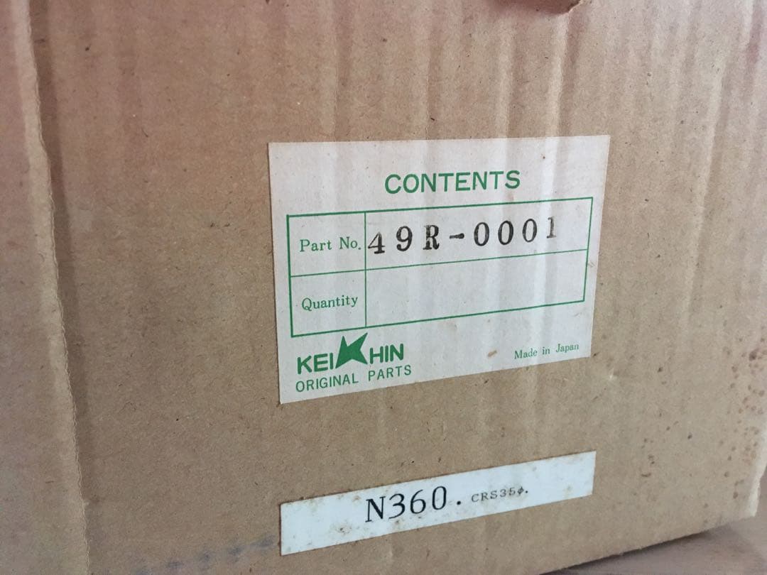 KEIHIN CRキャブレター N360用