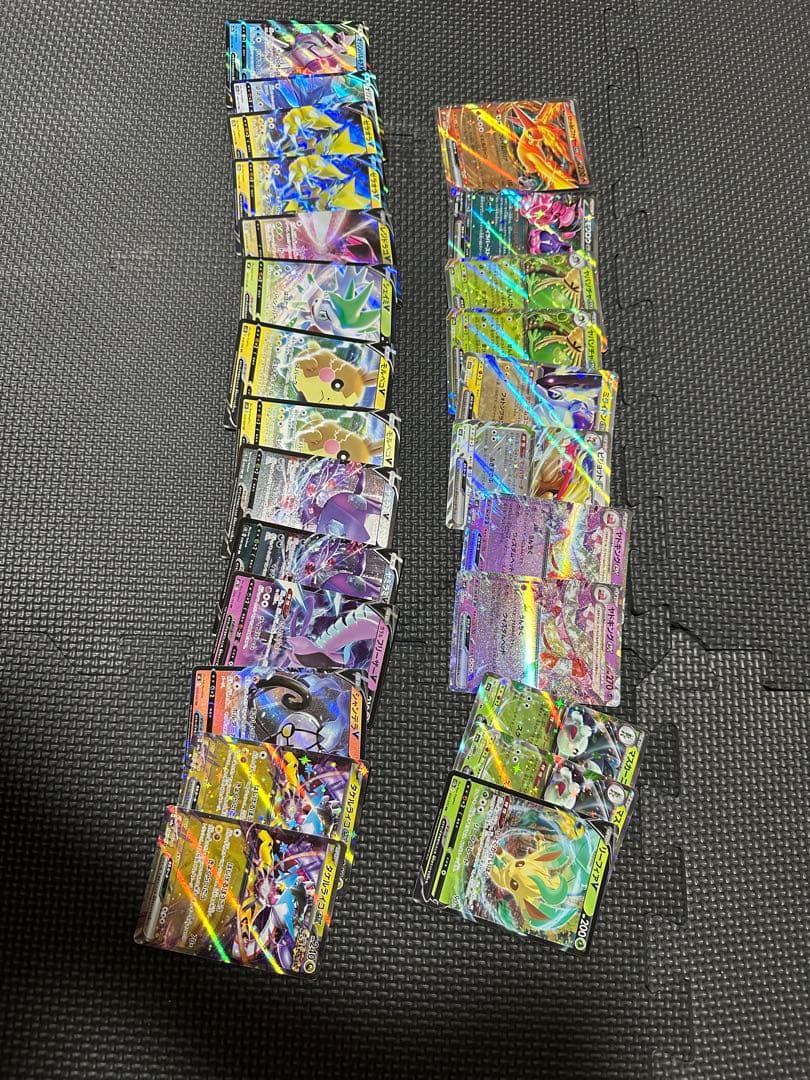 ポケモンカードRRまとめ売り