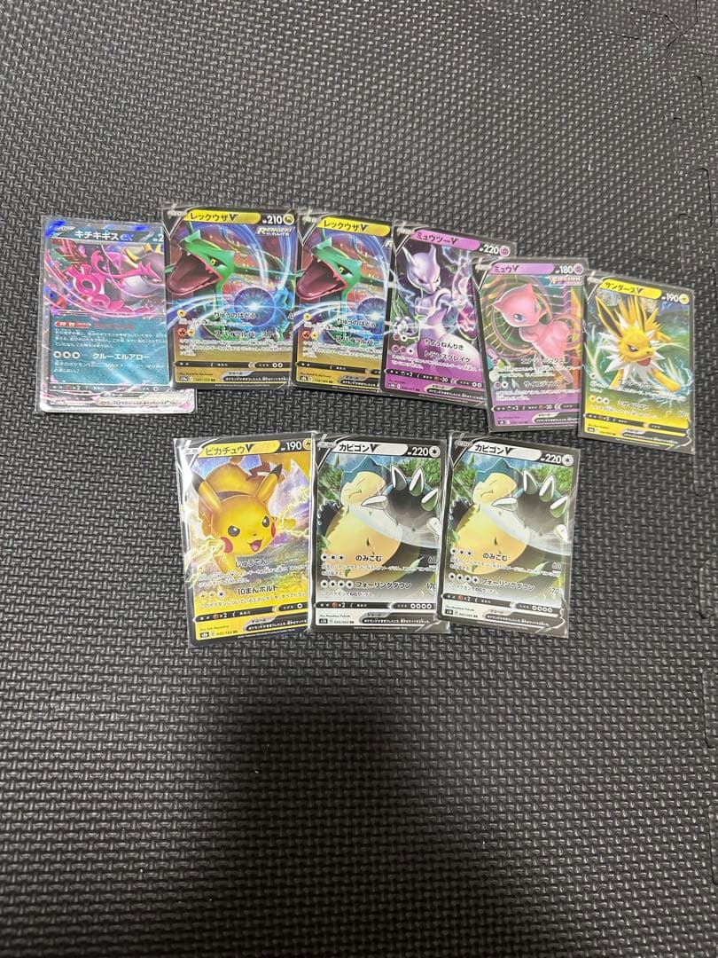 ポケモンカードRRまとめ売り