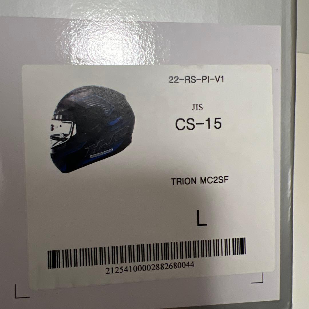 新品 HJC CS-15 TRION Lサイズ(59cm) 黒/青 2022年製