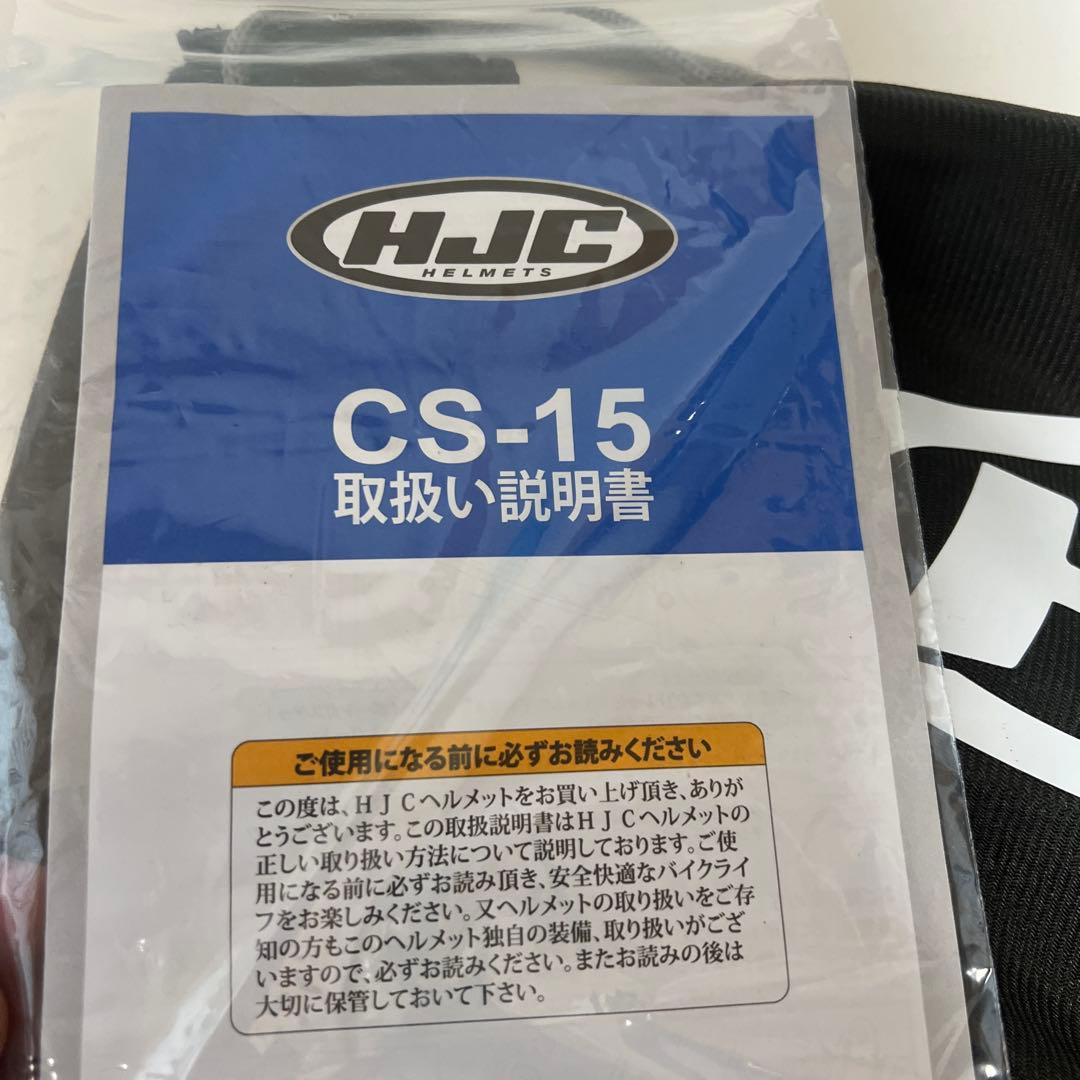 新品 HJC CS-15 TRION Lサイズ(59cm) 黒/青 2022年製