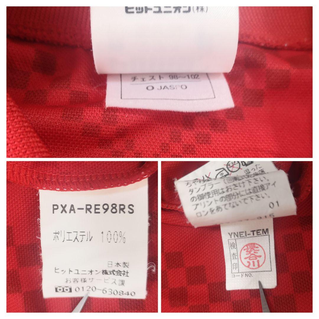 浦和レッズ　1998　ユニフォーム　レプリカ　長袖シャツ　ミラージュ　Oサイズ