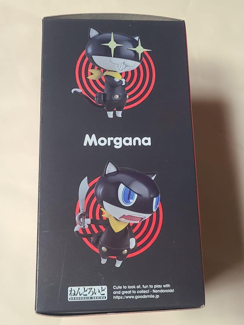 ねんどろいど モルガナ ペルソナ5 フィギュア