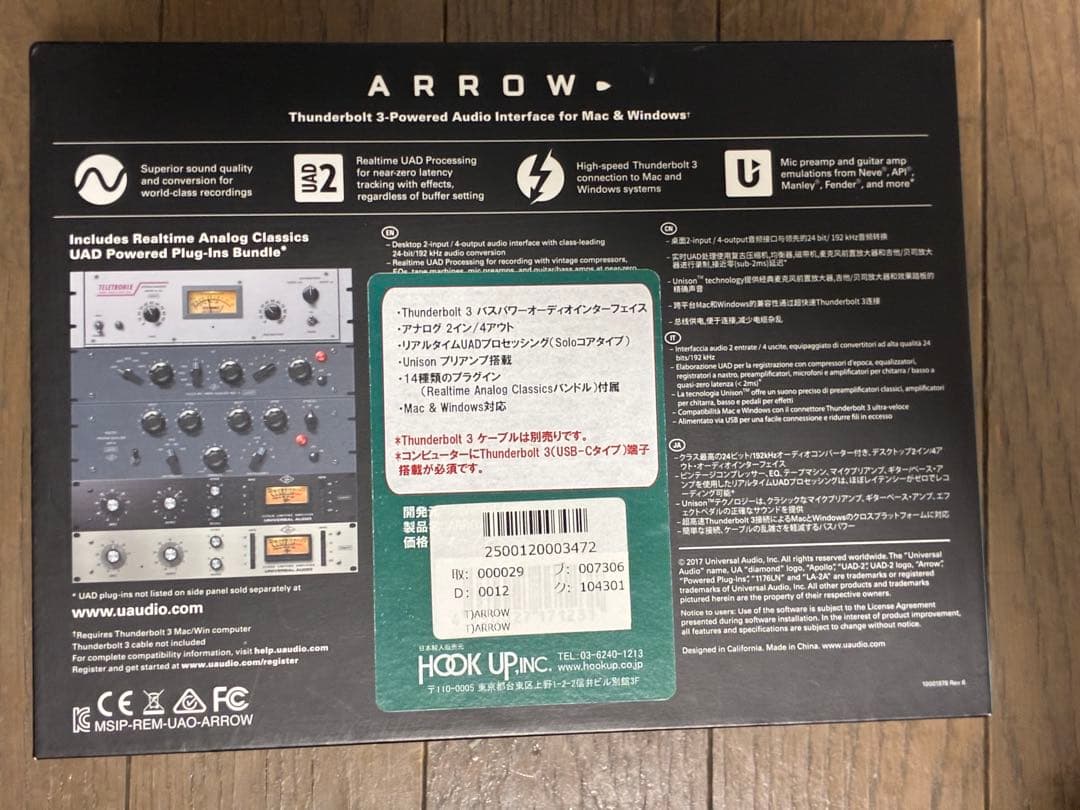 Universal Audio ARROW オーディオインターフェイス