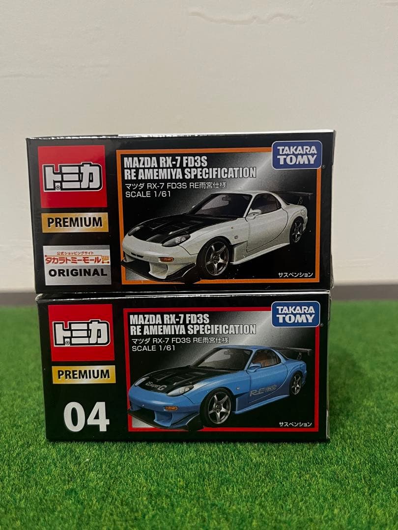 トミカプレミアム RX-7 RE雨宮　新品未開封品