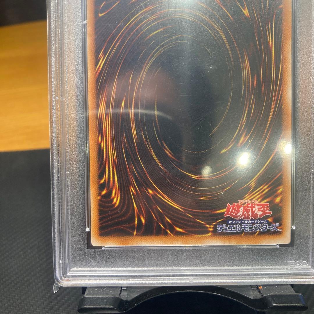 PSA ブラック・マジシャン　レリーフ　LN-53