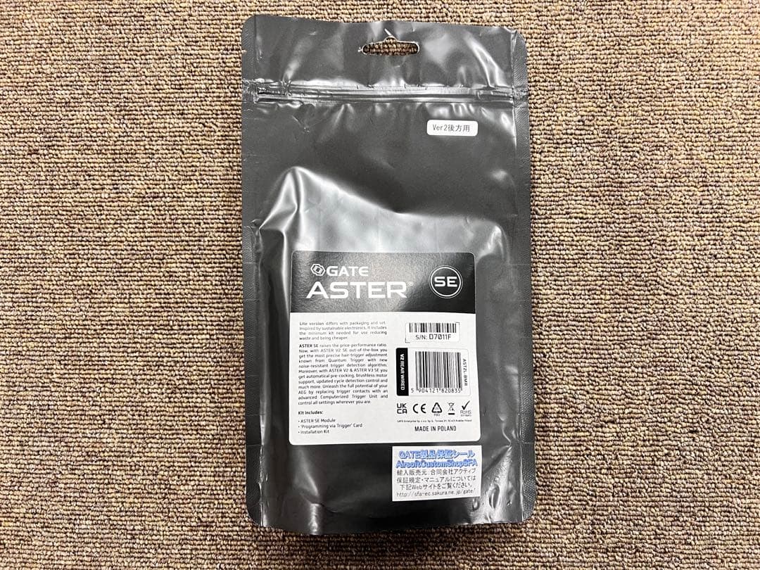 GATE ASTER SE Ver2 後方配線