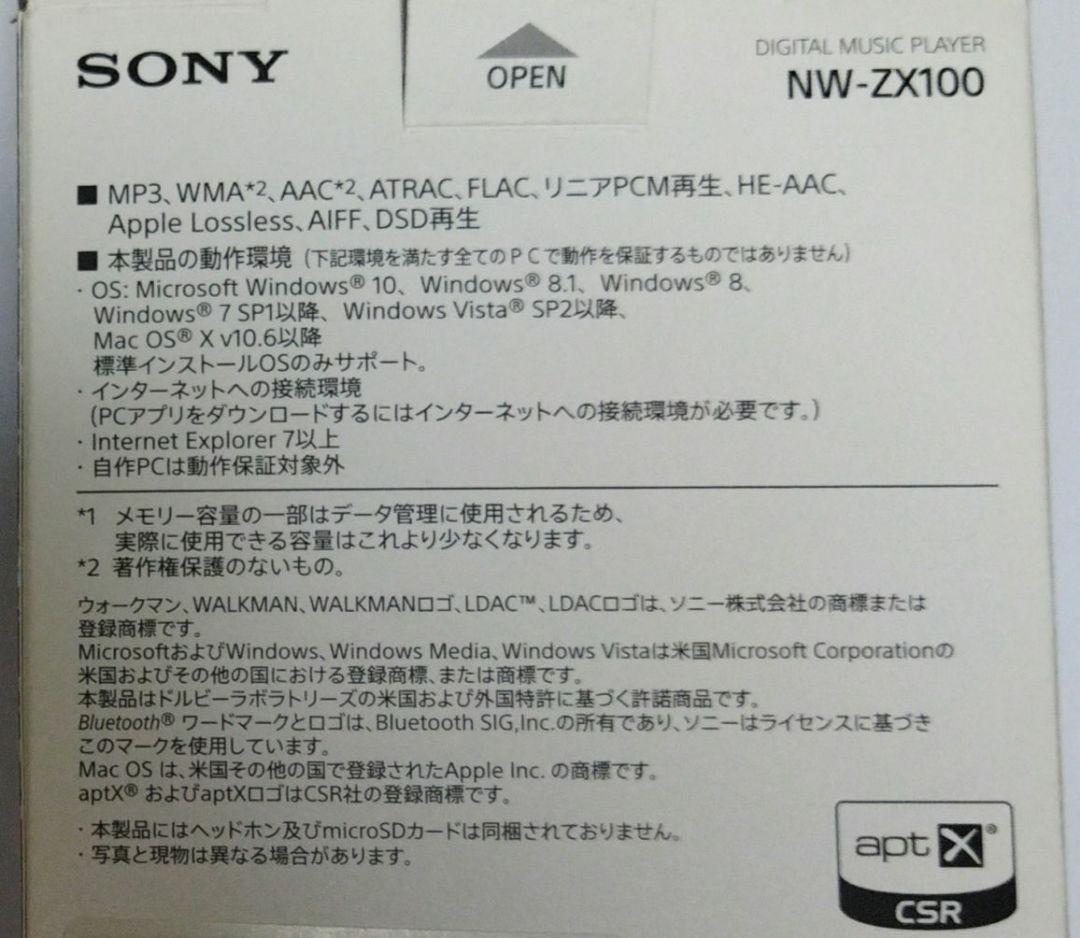 ポータブルプレーヤー SONY NW-ZX100 DIGITAL MUSIC PLAYER 128GB