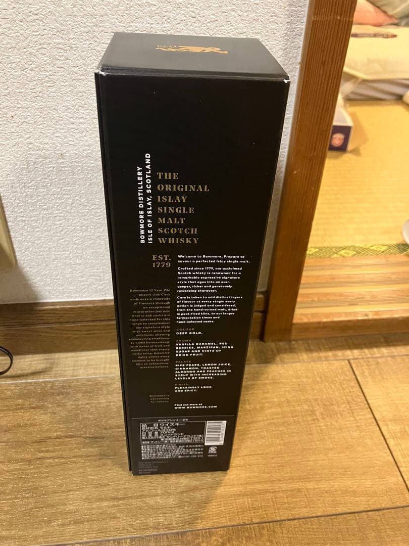 【箱付き未開栓】ボウモア シェリー 12年 700ml 40度 正規品