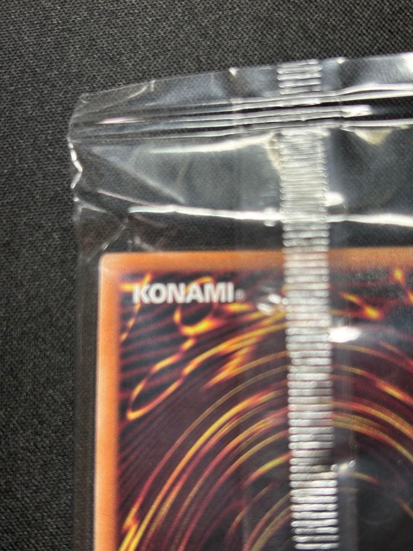 遊戯王OCG ドラゴン・オブ・イルミネーション　店舗戦プロモ