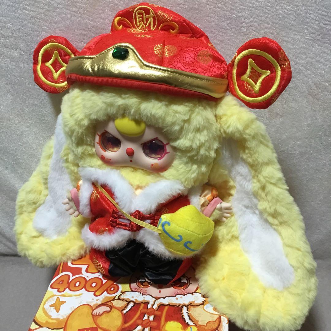 BABYTHREEぬいぐるみHappy New Year400% (限定商品)