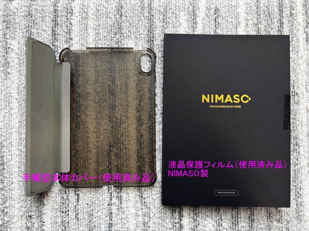 【美品】タブレット　Apple iPad mini 6(第6世代)