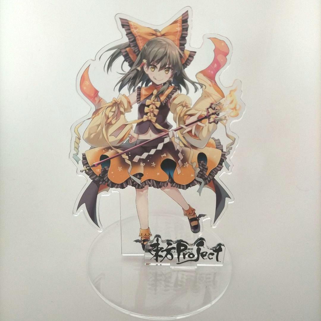 東方Project アクリルスタンド ハロウィン 8体まとめ売り