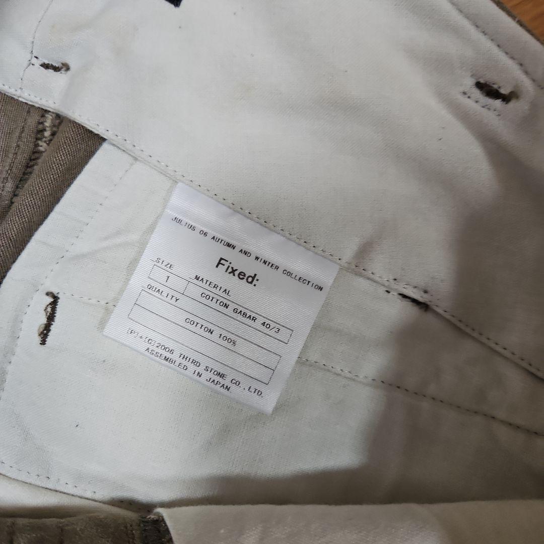 ユリウス フルジップ カーゴパンツ カーキ