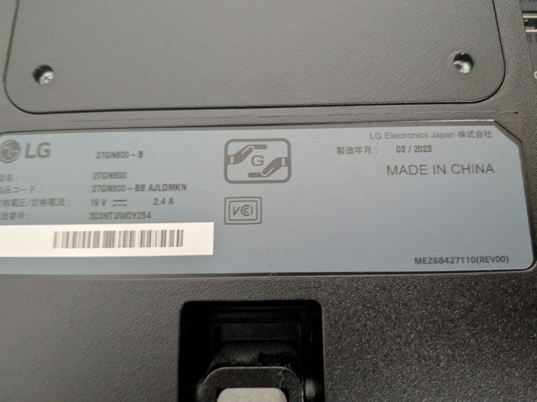 LG 27GN800-B 27インチ WQHD 144Hz IPS スタンドなし