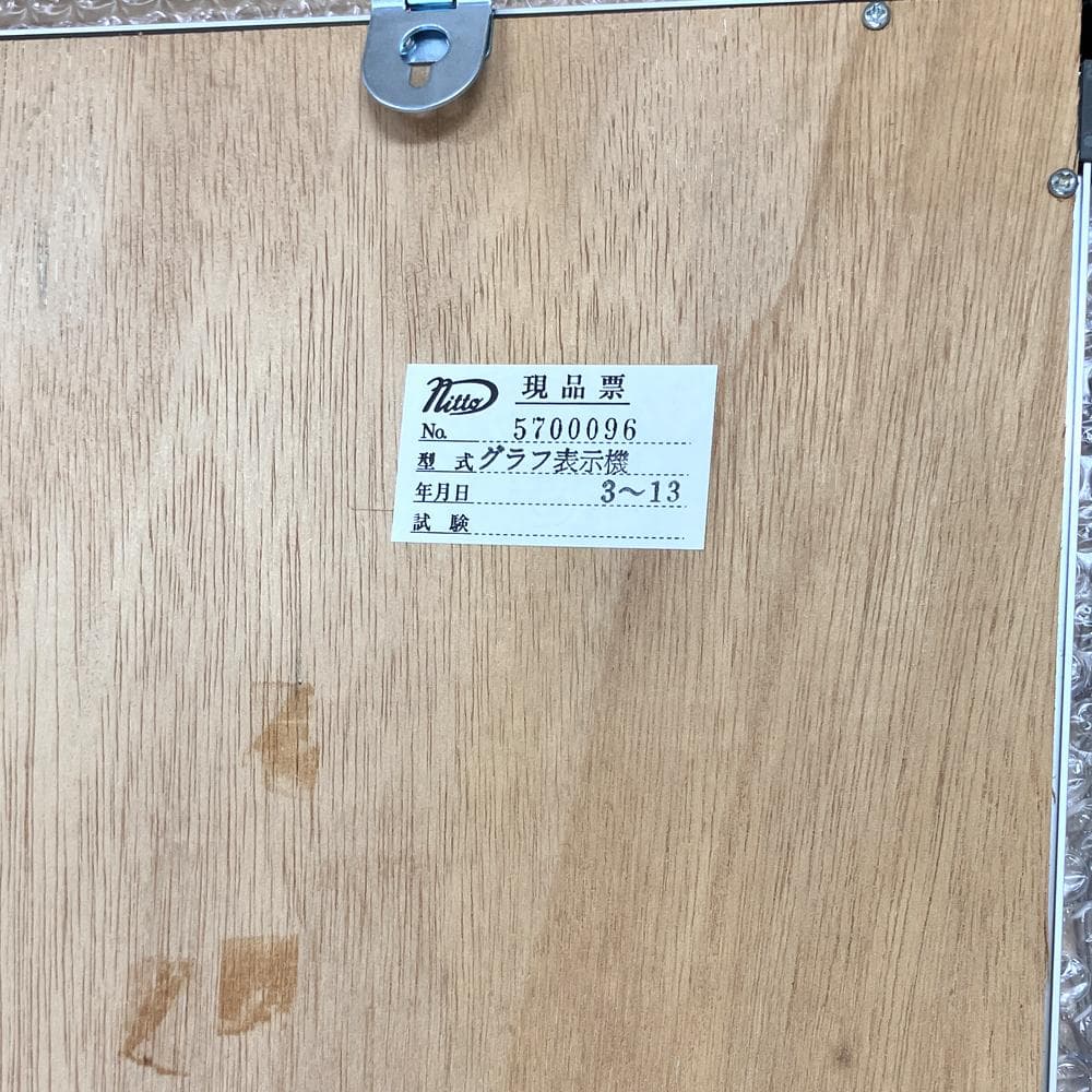 #2786-1　日本統計機　ホワイトボード　棒グラフ　小型グラフ　グラフ表示機