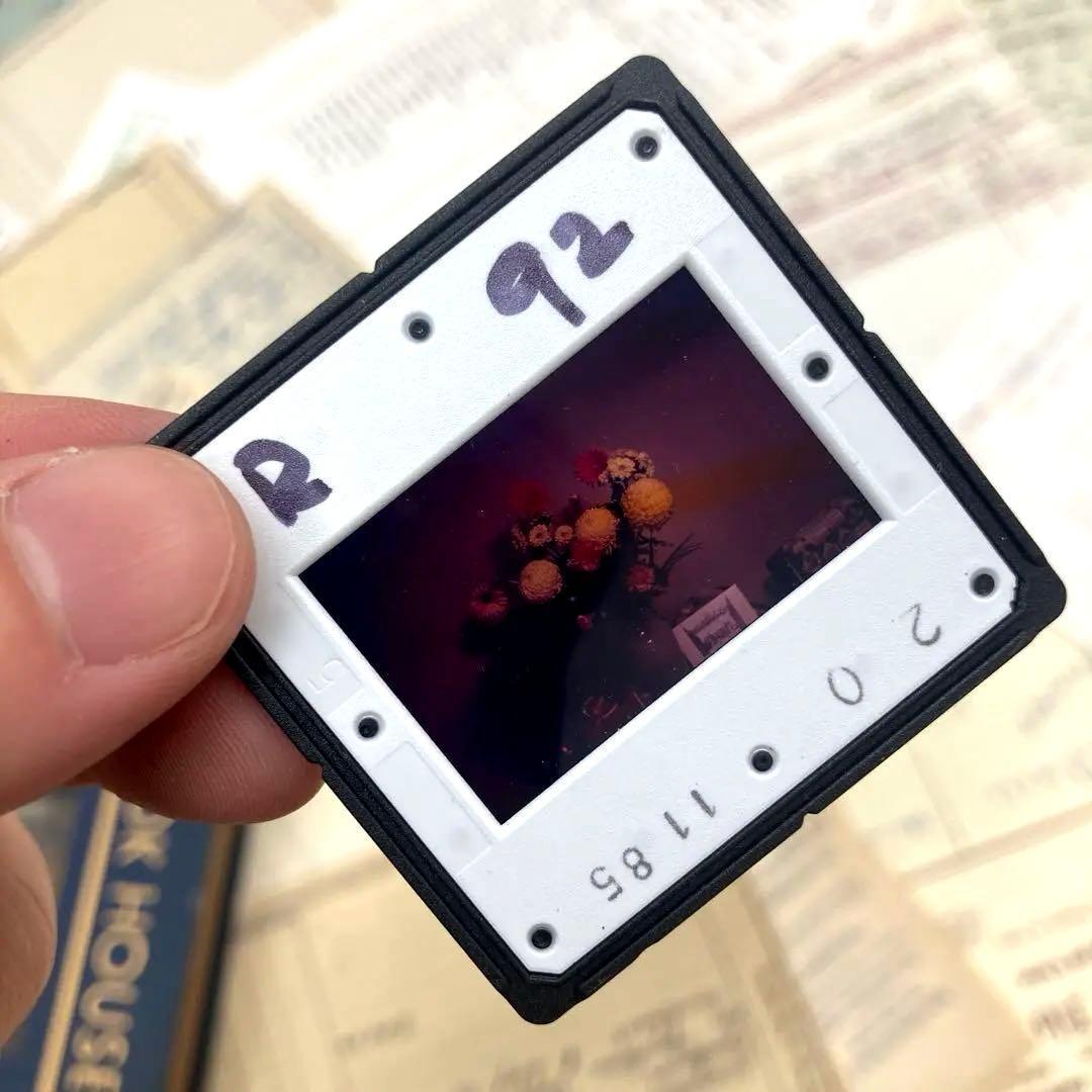 ジャンクジャーナル アソート 詰め合わせ ミックス 1.9kg以上 素材 大量