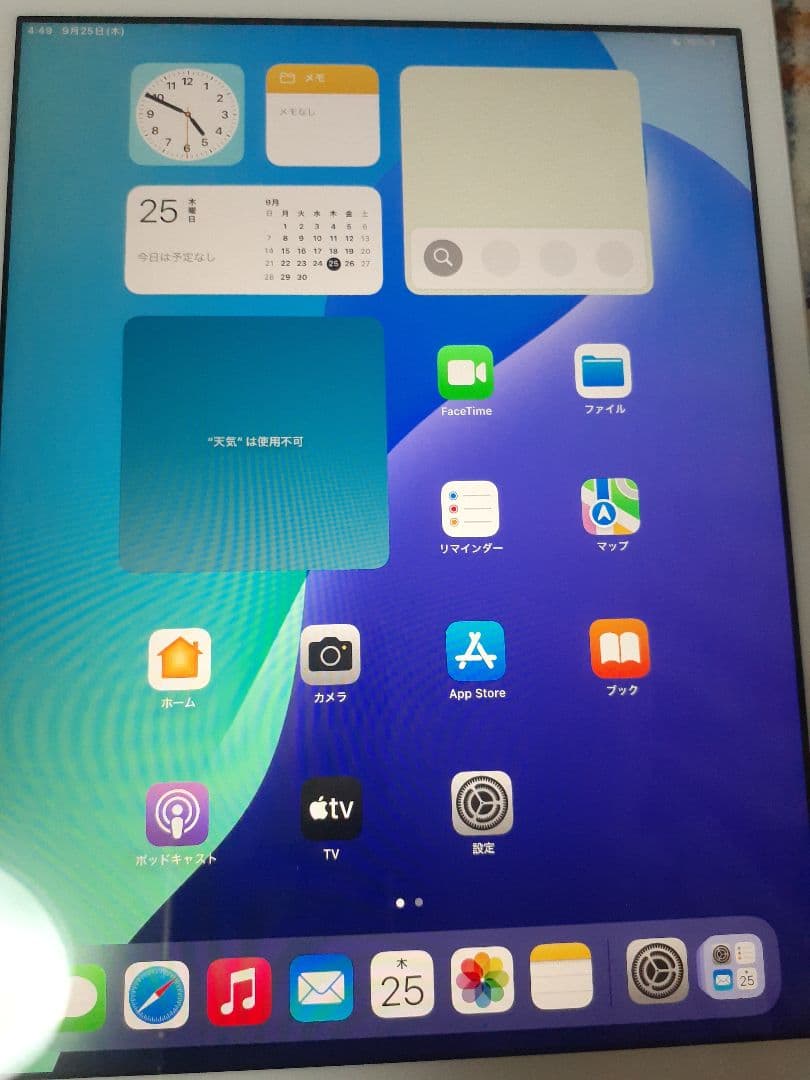 【SIMフリー】iPad (第7世代) 32GB　セルラーモデル iOS18