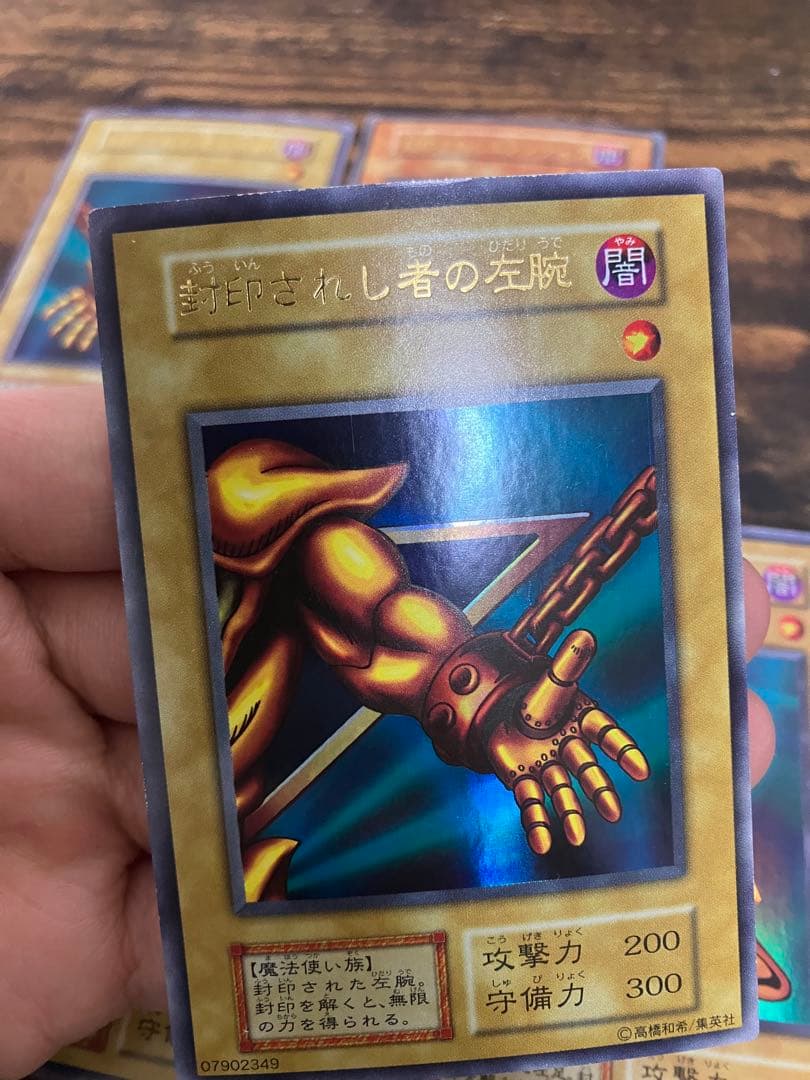 遊戯王 封印されしエクゾディア　初期　ウルトラレア　右腕　右足　左腕　左足　本体
