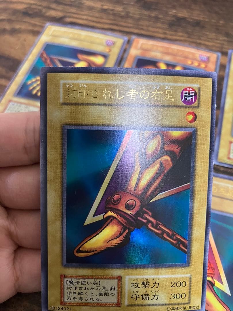 遊戯王 封印されしエクゾディア　初期　ウルトラレア　右腕　右足　左腕　左足　本体