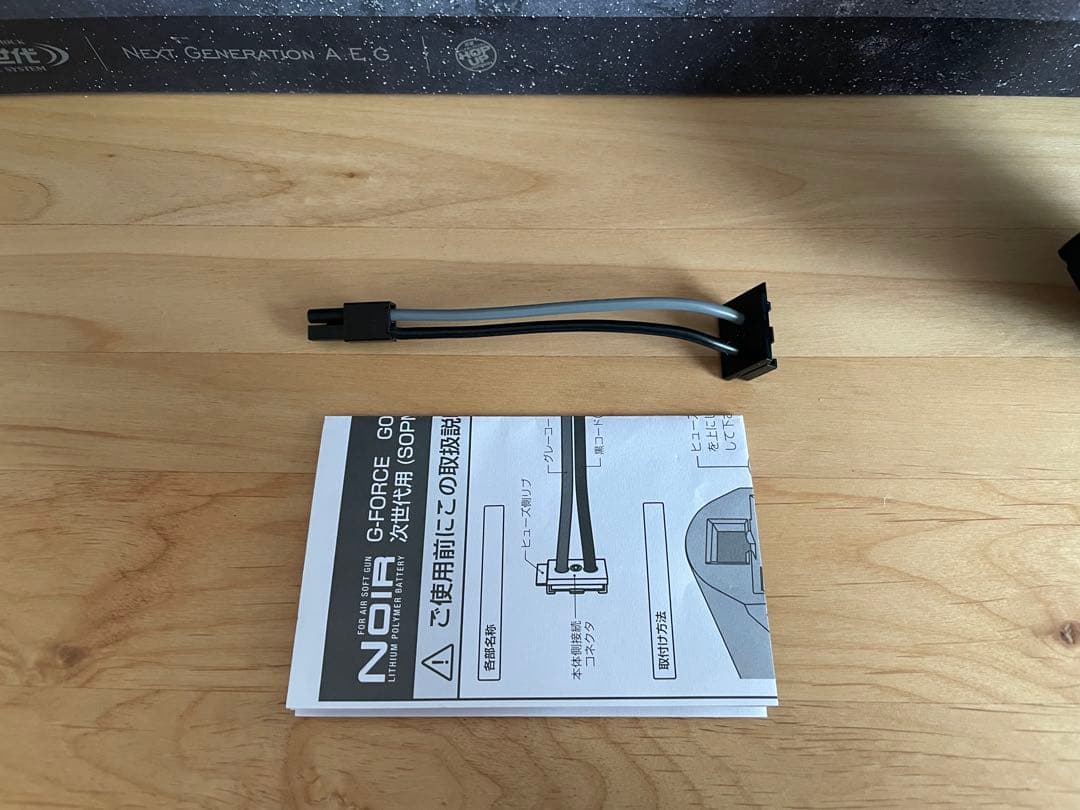 東京マルイ 次世代電動ガン URG-i 11.5インチ ブラック