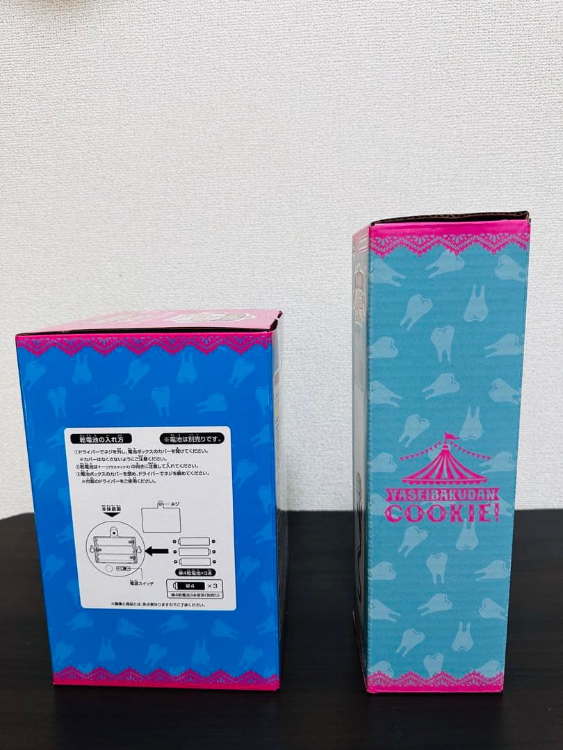 一番くじ 野性爆弾 くっきー 未来コレクション セット