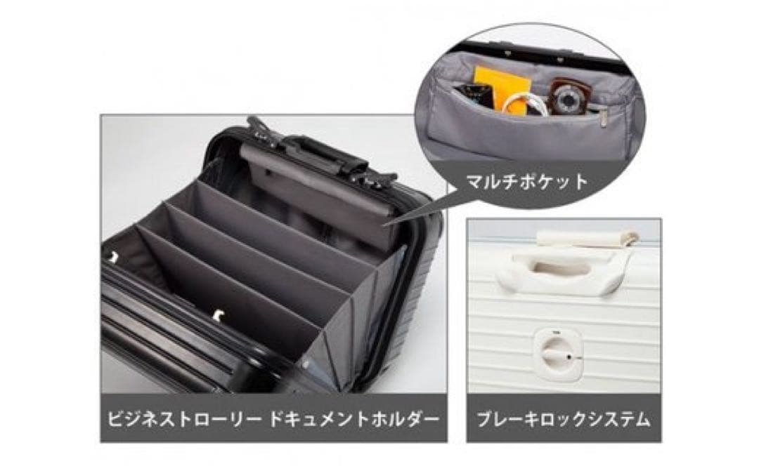 新品未使用 機内持ち込みキャリーケース LN-1156 BALENO EXE