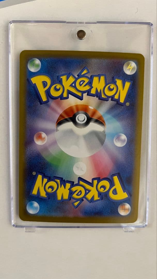 ピカチュウex SAR No.25 スタートデッキ100