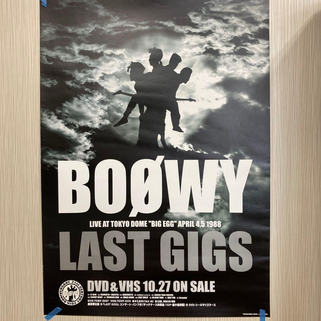 BOØWY LAST GIGS DVDポスター