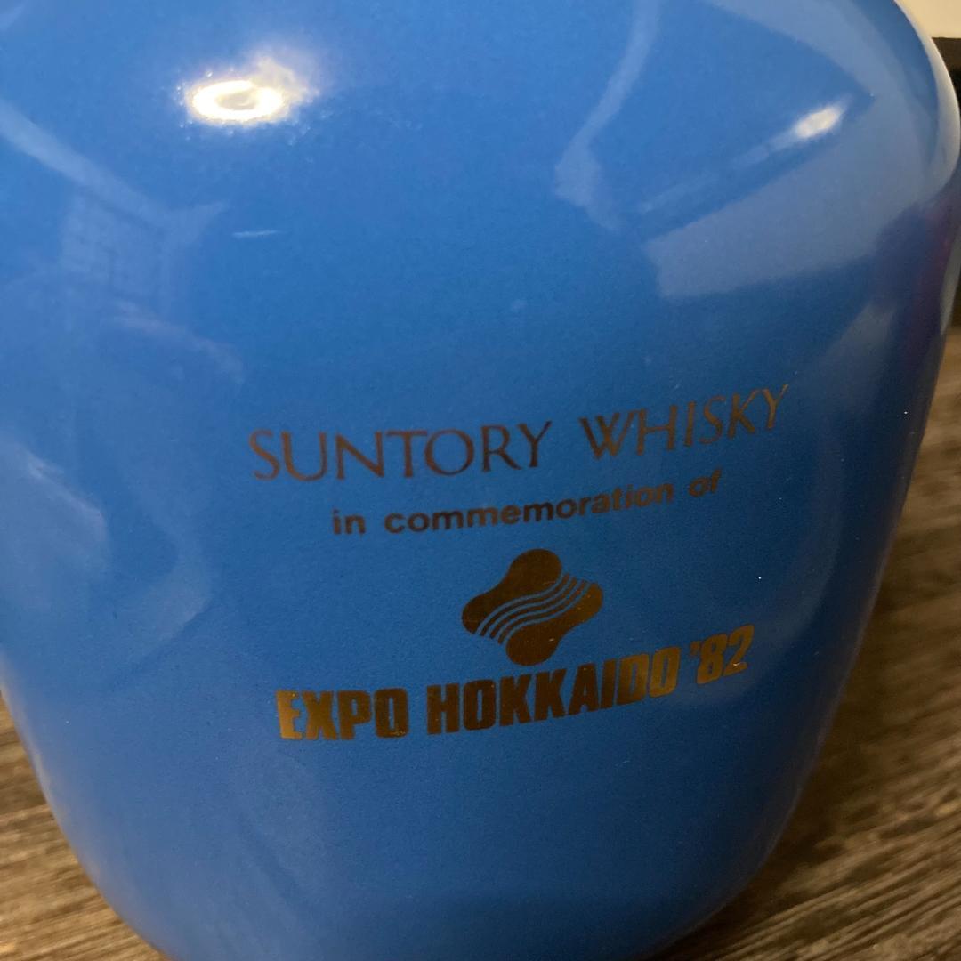 サントリー ウイスキー オールド EXPO HOKKAIDO'82 760ml